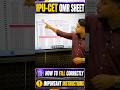 IPU-CET 2026 OMR Sheet Filling Guide 🔥 | How To Fill Correctly + Important Instructions #omr #ipucet