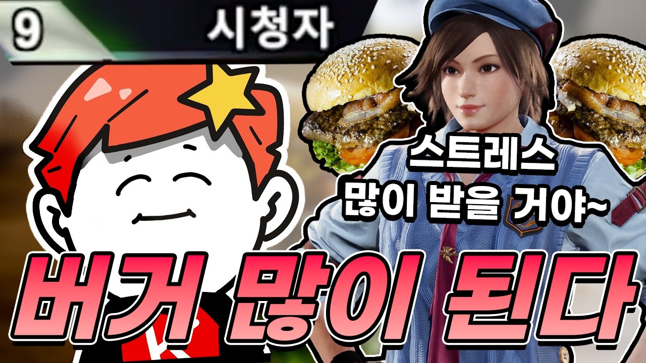 오늘 자기 전에 생각 많이 날거야