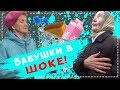 ПОМОЩЬ ПОЖИЛЫМ. КУПИЛИ ПРОДУКТЫ БАБУШКАМ И ДЕДУШКАМ