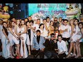 Amt Entertainment 74 Amt Entertainment 74