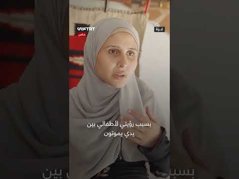 أطفال غزة يعانون من سوء التغذية ونقص العلاج