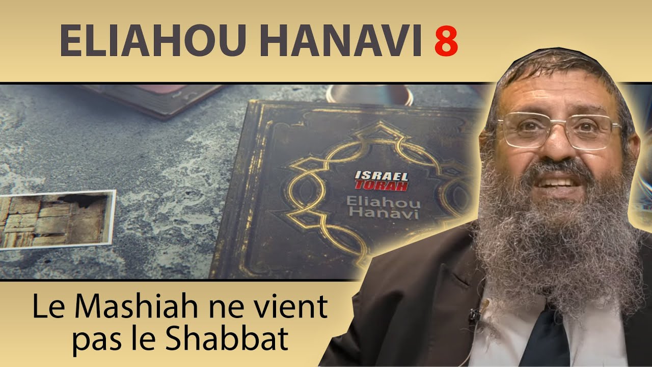 HISTOIRE DE ELIAHOU HANAVI 8 - Le Mashiah ne vient pas le Shabbat - Rav Attali (+ 972 54 555 9360)