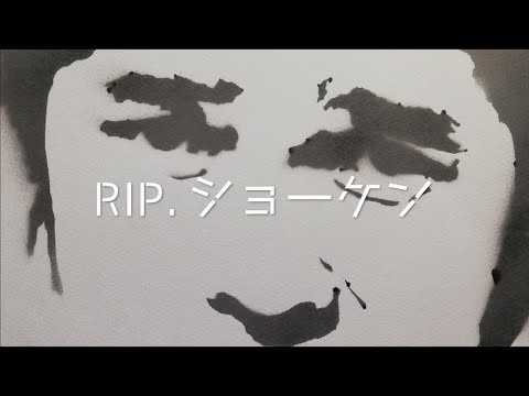 OBK 萩原健一 9月朝 母を想い 鈴虫