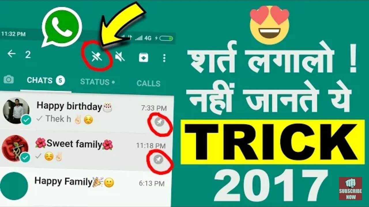 Latest Whatsapp Trick That You Don't Know😎😎
