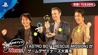 【JスタNews】10月発売タイトルを中心に制作スタッフのコメントをお届け！