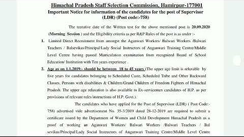 HPSSC Hamirpur Supervisor LDR 758 Post Code 3 August New Notification Regarding Document Submission