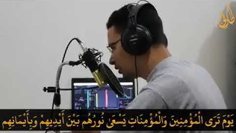 يَوْمَ تَرَى الْمُؤْمِنِينَ وَالْمُؤْمِنَاتِ| من سورة الحديد|طارق محمد