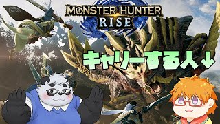 【モンハンライズ】ハンター生活！装備作ったり入れ替え技覚えたり【モンスターハンターライズ】