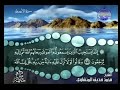الشيخ محمد صديق المنشاوي سورة الأنعام المصحف المرتل من قناة المجد للقران الكريم