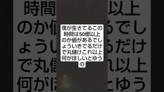 ヒカキンさんが泣いた歌