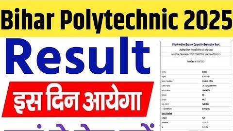 Bihar Polytechnic 2025 | Bihar Polytechnic 2025 Result Kab aayega / bihar polytechnic 2025 result