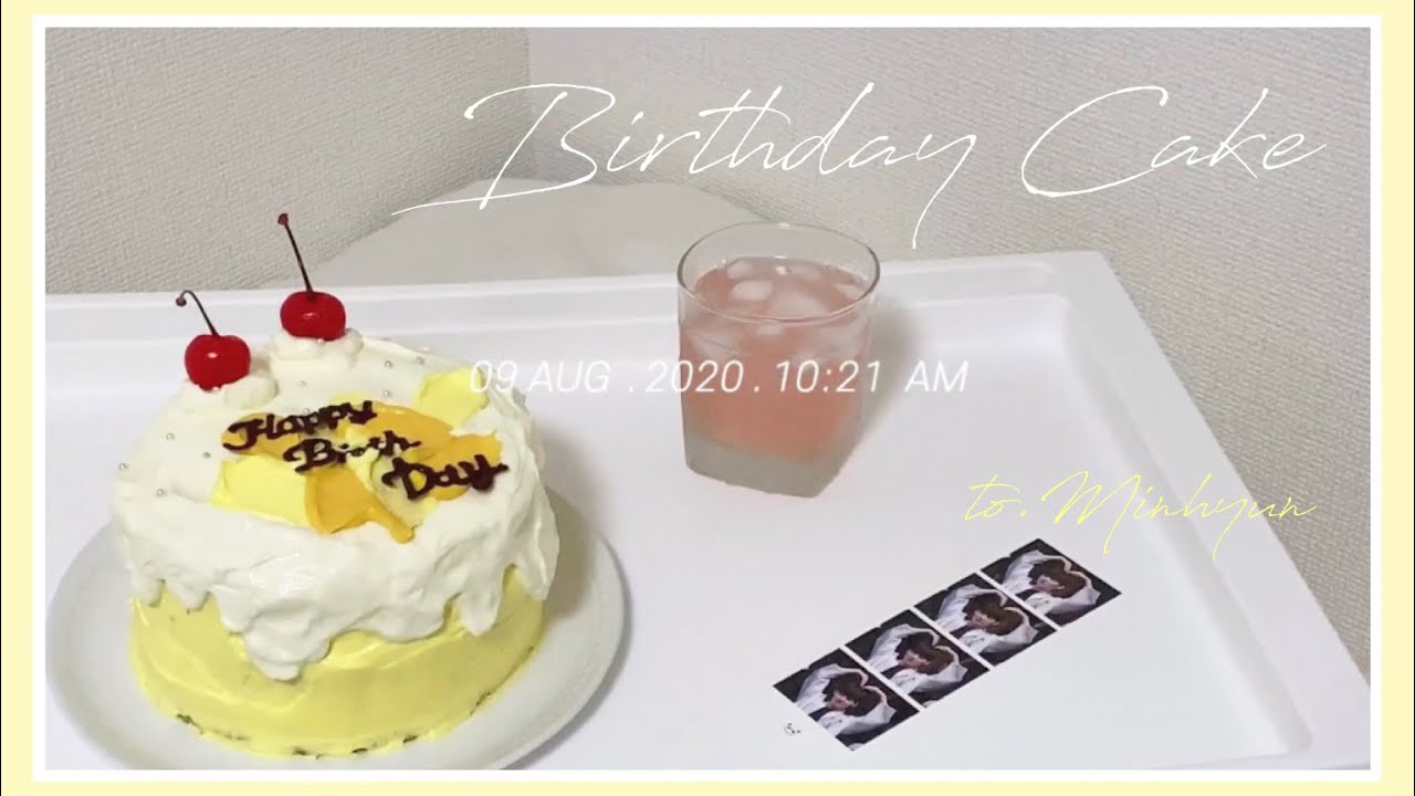 センイルケーキ作り 今日は推しの誕生日 はじめてのセンイルケーキ作り Birthday Cake 생일 케이크 Youtube