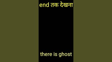 there is real ghost | don