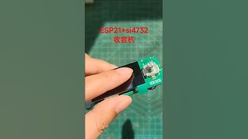 ESP32 si4732 Mini全波段收音机 2025年最棒的小玩具 #shorts #全波段收音机