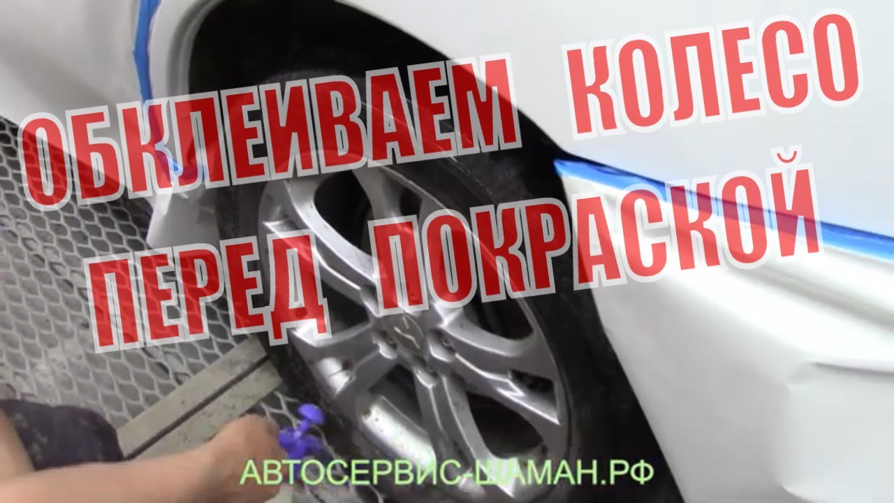 Чем укрыть автомобиль