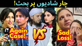 Maaz Safdar's Wife Challenges 4 Marriages! Asma Abbas - Meesha Shafi - Sabih Sumair Updates