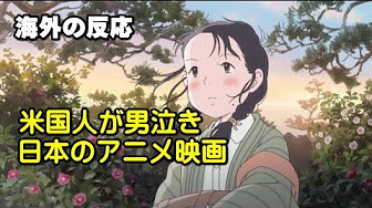 Nan Nan Back Skip Navigation Search Search Sign In Home Home Explore Explore Shorts Shorts Subscriptions Subscriptions Library Library History History Play All 海外の反応 403 Videos 314 Views Last Updated On Mar 22 18 Show More Overseas