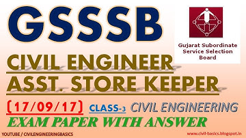 GSSSB || ASSISTANT STORE KEEPER CIVIL ENGINEER || CLASS 3 || EXAM PAPER 10-09-2017 || MCQ ANSWER