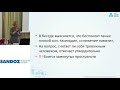 Генерализованное тревожное расстройство: о чем молчит пациент?