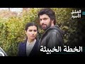 يعمل الزوجان المحققان مرة أخرى العشق الأسود