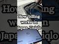 How billing works in Japan Uniqlo #shortvideo #shortsfeed #shorts #japan #explore #uniqlo #tamil