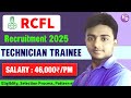 RCFL Recruitment 2025। Technician Trainee। Freshers। RCFL Vacancy 2025। Latest Jobs 2025। Jobs 2025
