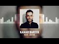 Rahe jahani  kamar bareek  mansur sultan music  afghan song 2022