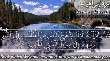 سورة إبراهيم كاملة مكتوبة الشيخ ماهر المعيقلي - Surat Ibrahim Maher Al Muaiqly
