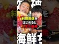 【ひみつ基地】活動休止したYouTuberがヤバすぎる!#shorts