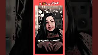 نصيحة نادين الطائي لكل بنت متزوجة 🦋🕯️لم النفس««قصص واقعيه ✍️ عبارات 📝 غرائب وعجائب👀 معلومات