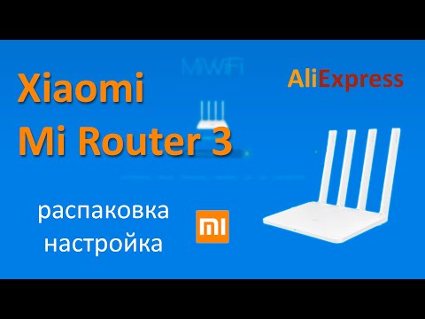 Xiaomi Mi Wi-Fi Router 3 | Распаковка, настройка, обзор