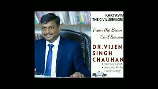 Ias Officer Bijendra Chauhan Sir