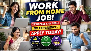Jio Work From Home Job 2026 | 12th Pass Can Apply | Freshers Eligible | Earn Up to ₹15,000