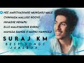SURAJ KM SONGS JUKEBOX ALL SONGS REPRISE VERSION SURAJ KM SONGS JUKEBOX ALL SONGS REPRISE VERSION
