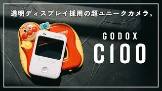 [GODOX C100] A Toy Camera That Doubles as a Light Meter. Featuring a Transparent Display That Sho...