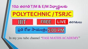 POLYTECHNIC || IIIT || TSRJC || APRJC || MATHS || DAY-25 ||