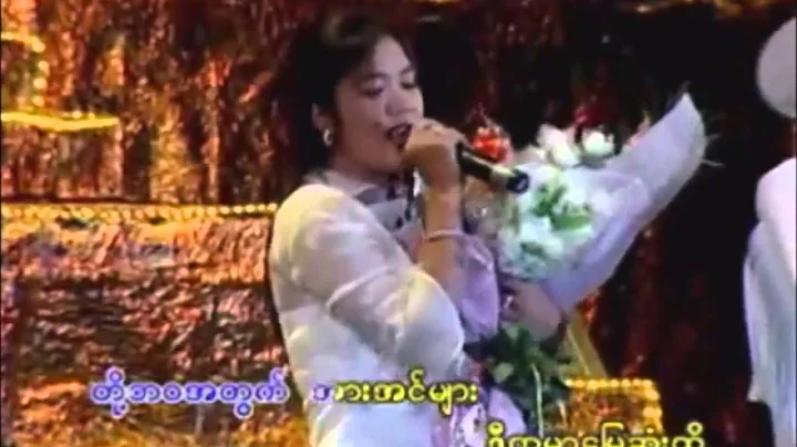 Soe Myat Nandar & Yan Aung