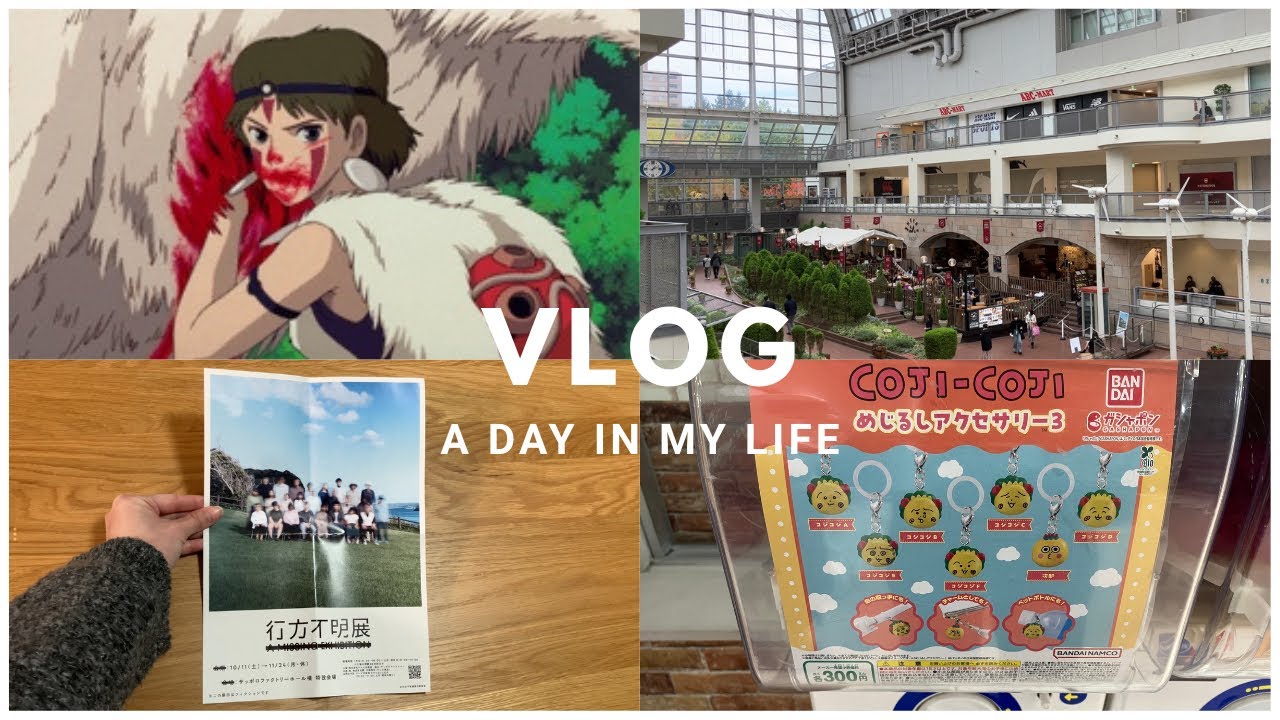 大好きなもののけ姫をIMAXで🎥初ひとり映画|サッポロファクトリー@necco_nya