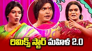 Sudigali Sudheer, Get Up Srinu, Auto Ram Prasad Hilarious Comedy Skit | Extra Jabardasth | ETV