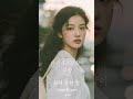 끝내 못 한 말 