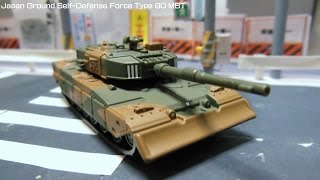 【トミカプレミアム】自衛隊90式戦車（ドーザ付）/ JGSDF Type90 MBT