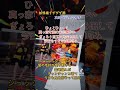 妖怪横丁ゲゲゲ節 三線で弾いてみた(スワベジュンイチ)諸国漫遊編・西洋妖怪編
