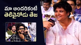 Director Nandini Reddy about Teja Sajja @ Mirai Movie Title Glimpse Launch Event | Gulte.com