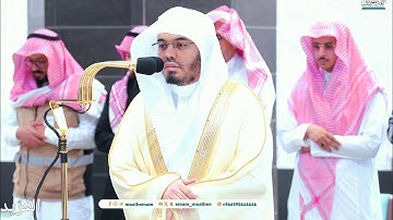 تلاوة بديعة لــغرّيد الحرم أ.د. : ‎#ياسر_الدوسري | صلاة المغرب 13 محرم 1446هـ ۞ من سورة يونس