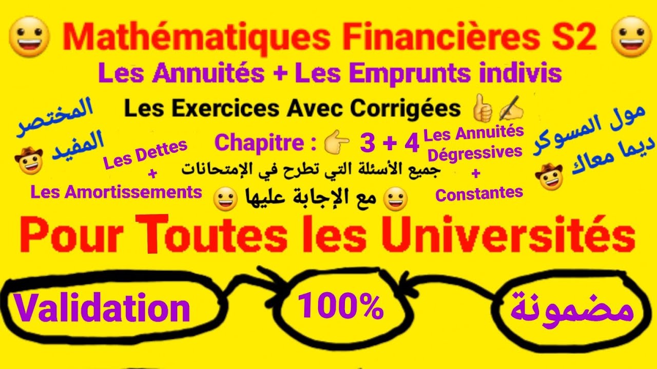 Mathématiques Financières S2 / Les Exercices Avec Corrigées (Chap :3+4)/ Pour Toutes les Universités