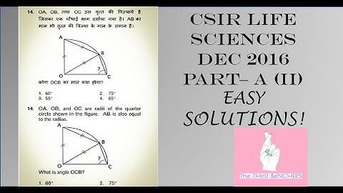 CSIR LifeScience Dec 2016 - PART A Solutions - II | The THirD BeNCHERS