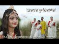 ত্রিনয়নী দুর্গতিনাশিনী | Trinayani Durgatinashini | MJ Vicky, Sunayana, Neha &amp; Swapna | Durga puja