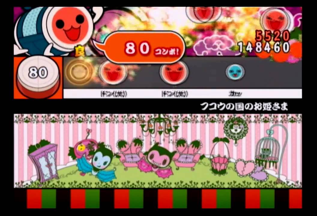 太鼓の達人11 - フコウの国のお姫さま【全良】