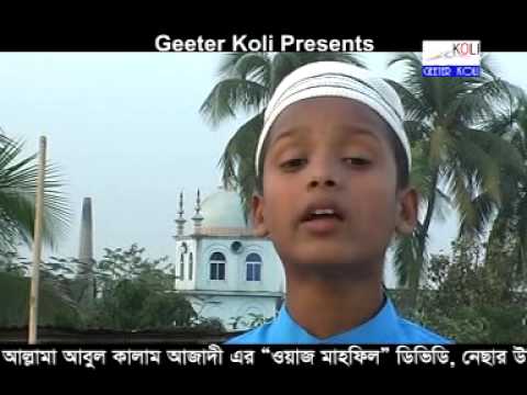 bangla islamic song by limon & koli