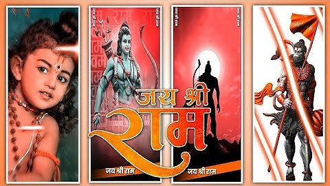 ❤️Ram Navami Status Video Editing Alight Motion New Trending Ram Navami Video Editing Alight Motion🙏